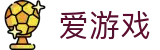爱游戏2026世界杯亚洲球队投注